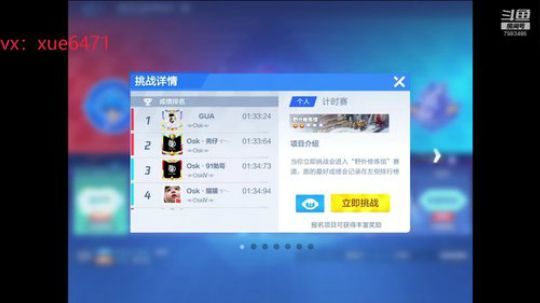 三天打鱼十五天晒网 2020-03-08 16点场