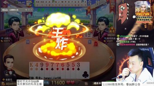 录像录像，19点直播。。. 2020-03-07 23点场