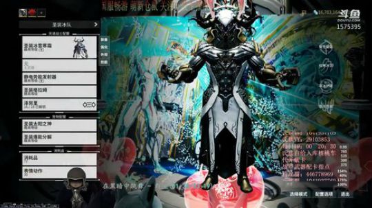 【国服】嘀嘀啵唧。嘀嘟啵啵吔 2020-03-03 13点场
