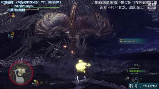 解答冰原~无偿带冰原~ 2020-03-07 12点场