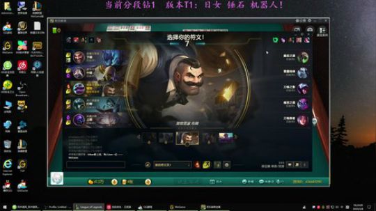 卷毛：下路能上分否？ 2020-03-08 18点场