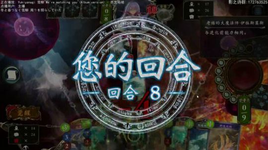 国服day7.白给 2020-03-07 21点场