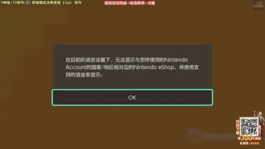 马里奥⭐️快乐就完事了 2020-03-08 00点场