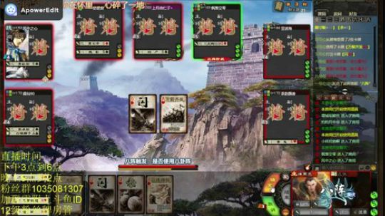 卧龙凤雏演绎智慧的化身！