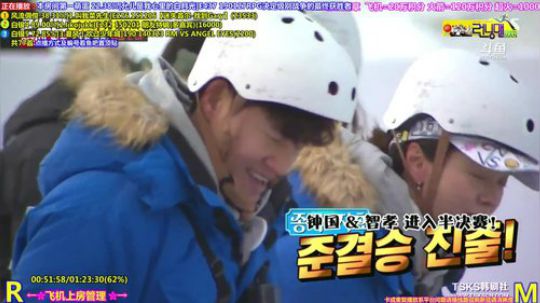 我在斗鱼看刘少丶7012直播一起看