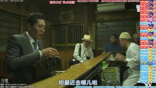 我在斗鱼看懒猫是只喵直播一起看