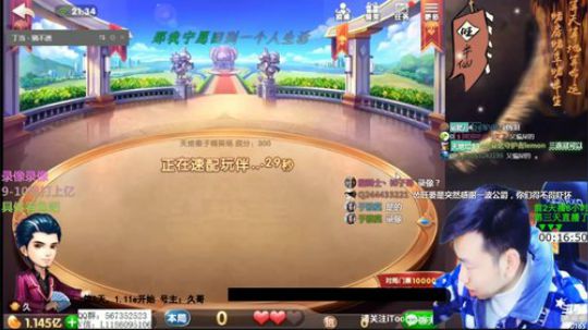 录像录像，19点直播。。. 2020-03-08 01点场