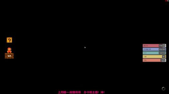 白给就完事了 4221234 2020-03-07 21点场