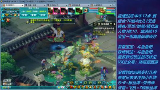 不忘 70飞不了的4女儿 2020-03-08 16点场