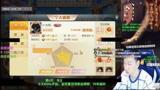 录像录像，19点直播。。. 2020-03-08 05点场