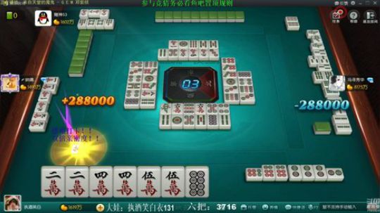 掺在一起做撒尿牛丸呐发布了一个斗鱼视频2020-03-08