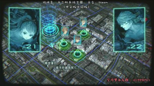 十三机兵防卫圈中文版体验 2020-03-07 21点场