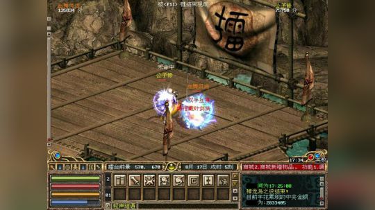 网金-门派比武转播 2020-03-08 17点场