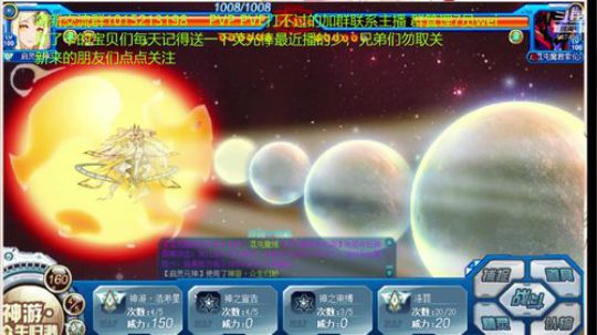 朝晖 启灵元神上线 2020-03-08 11点场