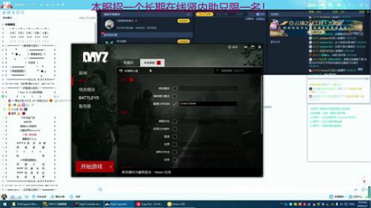 【大卫】DYAZ正式挣钱的第二天致富课程 2020-03-07 19点场