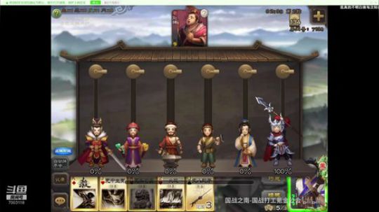 笨比操作来一波 2020-03-08 00点场