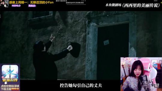 骆歆：私密马赛！！！ 2020-03-07 21点场