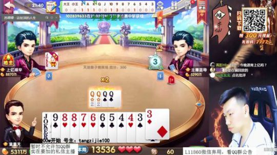 19点直播。。. 2020-03-07 21点场