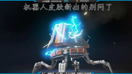 不要充蝴蝶刀！！！！！！！ 2020-03-04 16点场