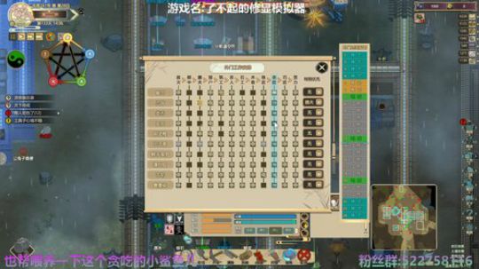 阿中：温心地狱 修仙也修心 2020-03-08 13点场