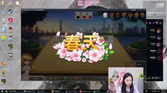 藤一的小幸运发布了一个斗鱼视频2020-03-08