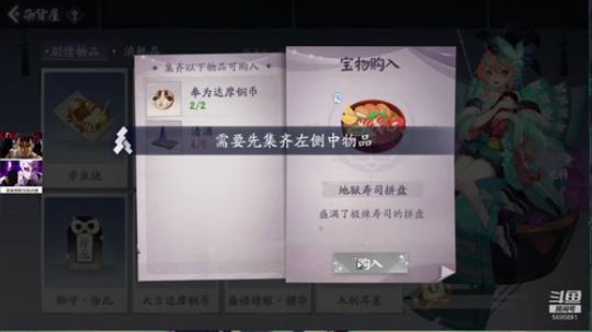 小帅比の奇妙冒险 2020-03-07 19点场