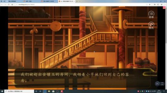 游戏世界的游戏人生 2020-03-08 18点场