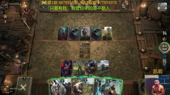 新人指导师 昆特传教士 2020-03-08 12点场