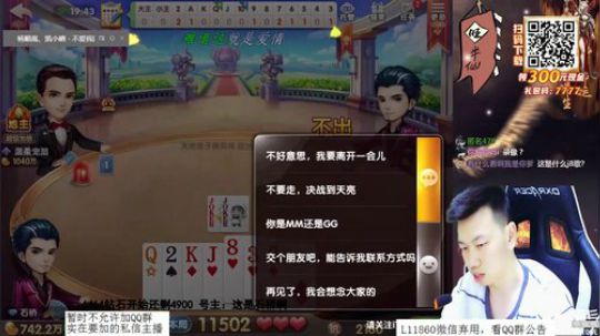 穷的只剩钻石，欢乐豆都没有 2020-03-08 19点场