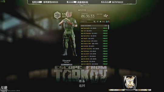 【绅士瑄】萌新二傻血赚塔科夫 2020-03-06 21点场