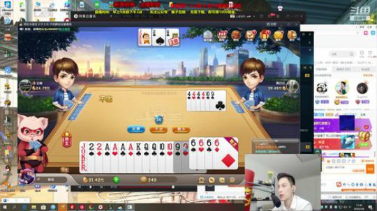第一男刀：三级不单杀请举报主播，谢谢！ 2020-03-08 16点场