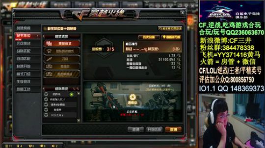 新赛季排位开始咯~ 2020-03-07 22点场