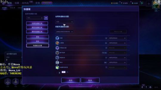 【Nova】信就有！ 2020-03-08 00点场