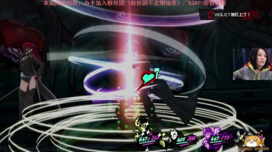 P5R完结倒计时 2020-03-07 23点场
