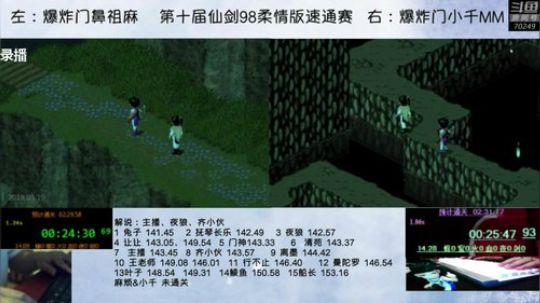 4裤全输发布了一个斗鱼视频2020-03-08
