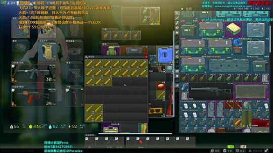 紫蓝：储备站赚钱，实验室白给！ 2020-03-07 01点场