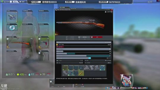 【绅士瑄】萌新二傻血赚塔科夫 2020-03-06 17点场