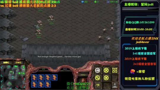 怎么说兄弟们 2020-03-08 03点场