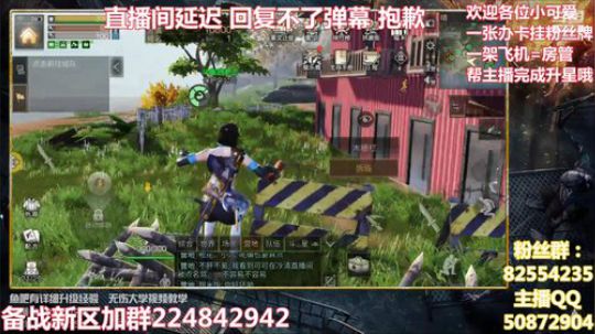 第一届争霸赛 晚上两小时看结果 2020-03-07 18点场