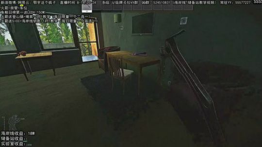 海岸线/储备站/实验室跑刀教学日入三千W 2020-03-01 07点场
