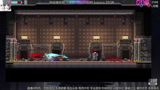 黑色幸存者-连击替身使者 2020-03-08 10点场