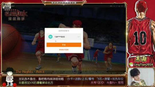 寒雨：一起OB鲨鱼杯~ 2020-03-01 10点场