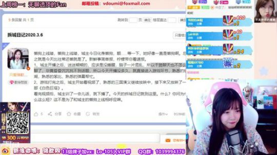 骆歆：私密马赛！！！ 2020-03-07 15点场