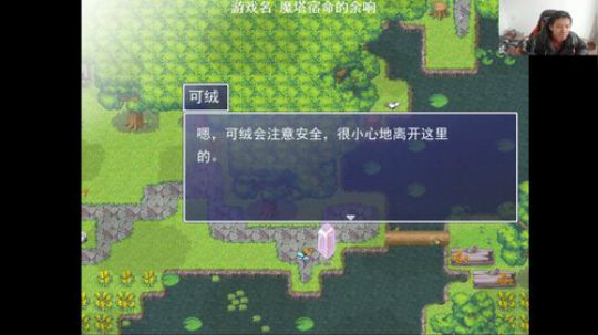 闹闹可遇不可求发布了一个斗鱼视频2020-03-08