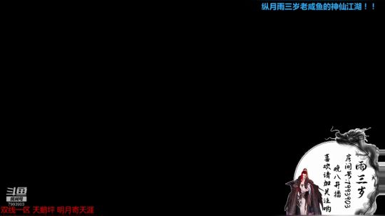 帮会全体会