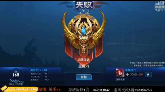 巅峰赛屠龙.天赋加努力！ 2020-03-08 04点场