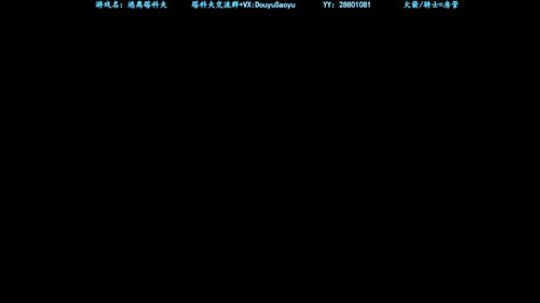 【骚宇】海岸线萌新的崛起！ 2020-03-06 22点场