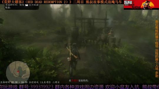 《大表哥2》熊叔故事模式 二周目 2020-03-07 20点场