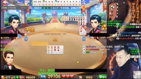 录像录像，19点直播。。. 2020-03-08 09点场