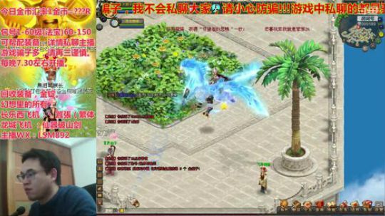 QQ幻想-出来吧，再生火鸟~ 2020-03-03 20点场